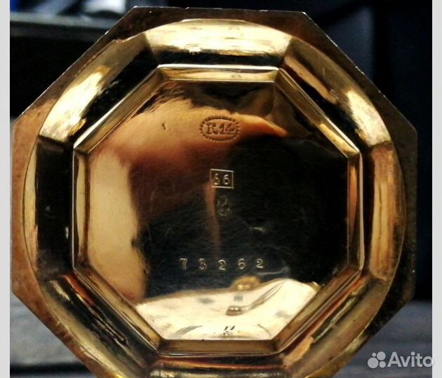 Часы золотые именные с дореволюционной пробой