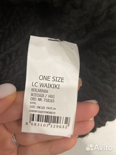 Женская шапка LCWaikiki