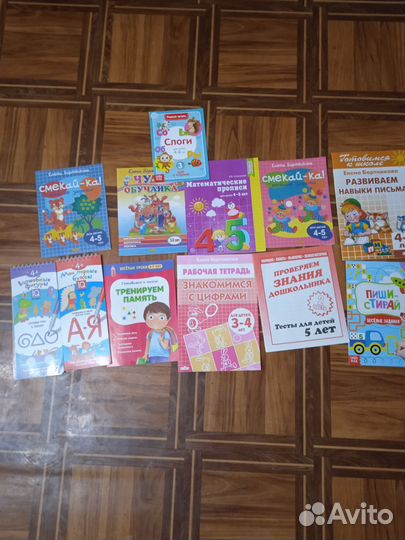 Детские развивающие пособия