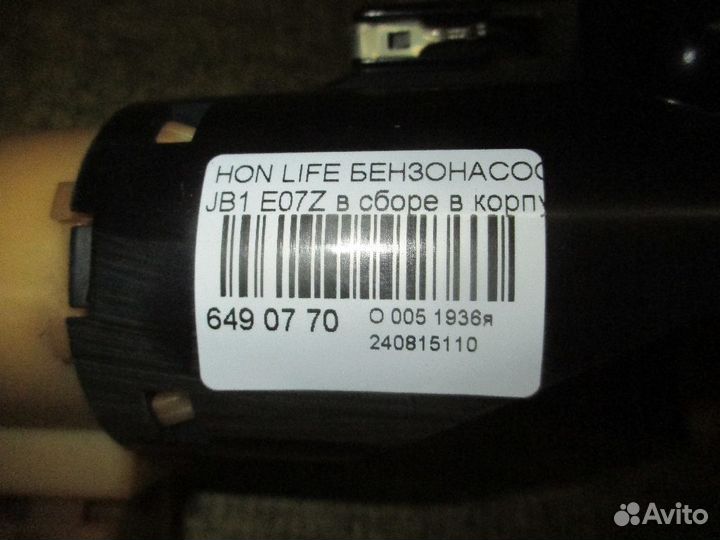 Бензонасос Honda Life JB1