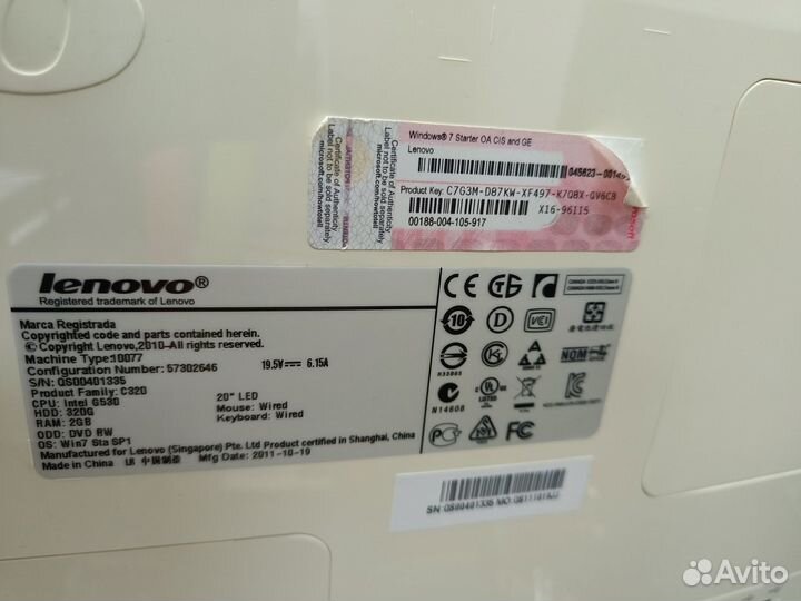 Моноблок Lenovo C320