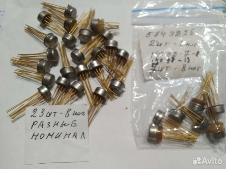 Микросхемы СССР новые