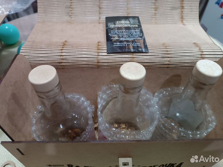 Набор для настойки