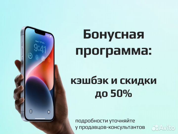 iPhone 14 Pro, 1 ТБ