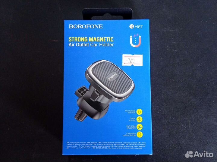 Держатель для телефона borofone BH67