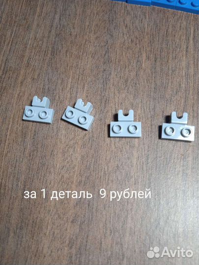 Лего детали