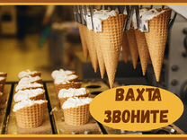 Сортировщик мороженое Вахта 15 смен Аванс еженедел