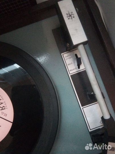 Проигрыватель