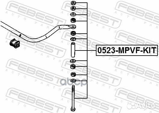 Тяга стабилизатора передняя mazda MPV LV 4WD 19