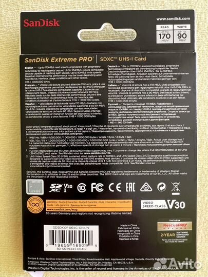 Карта памяти SanDisk 64GB