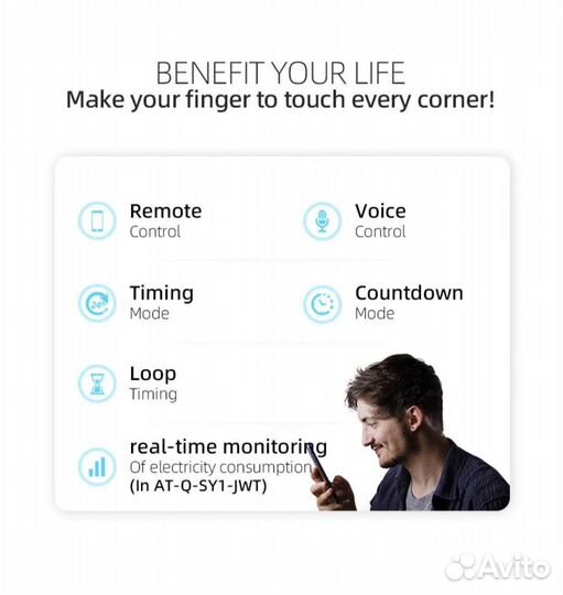 Эл.Автомат Wi-Fi на Дин рейку до 40А