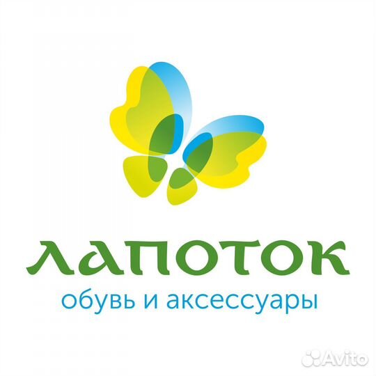 Помощник продавца (ТЦ Плаза)