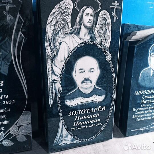 Гранитная мастерская
