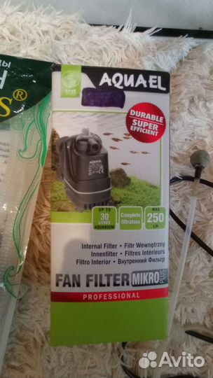 Аквариум- полный комплект 27л