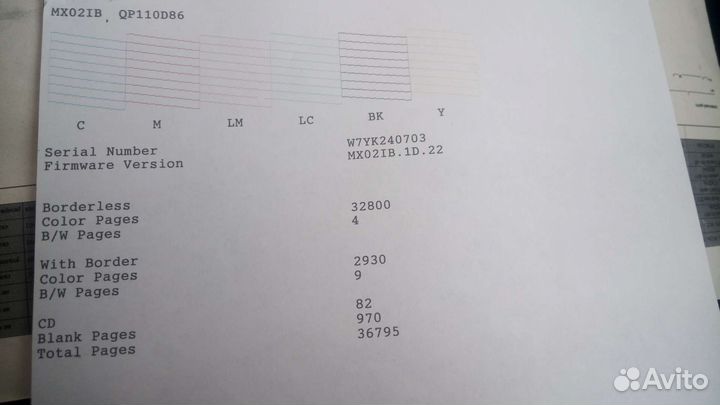 Epson l805