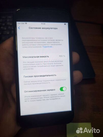 Телефон iPhone 7 128gb