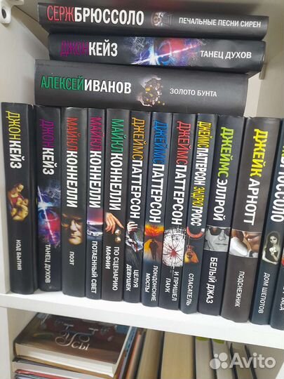 Книги. Фантастика, исторические, ужасы, классика