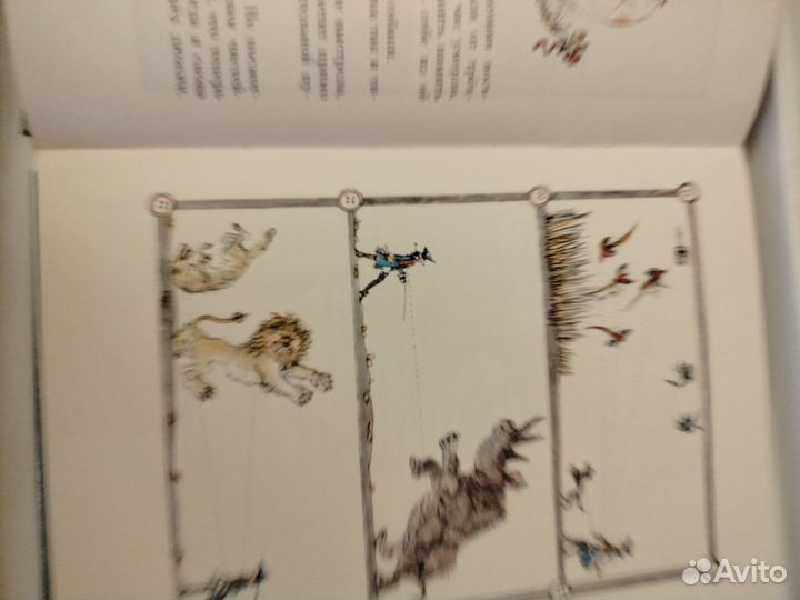 Приключения барона Мюнхаузена Э.Распэ 1990г