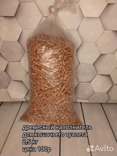 Древесный наполнитель