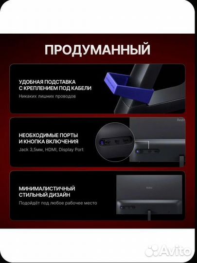 Монитор 165 гц