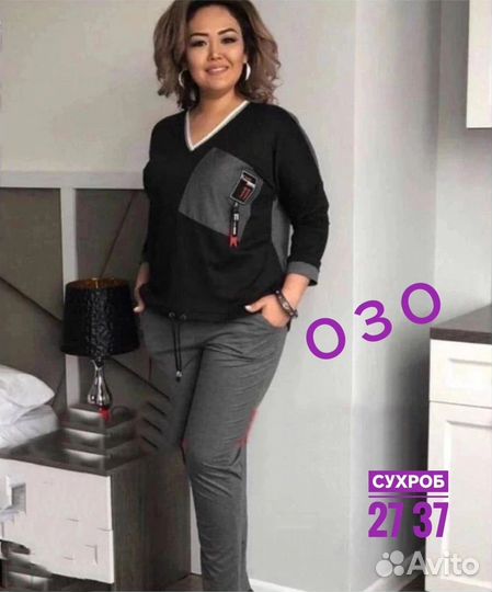 Костюм женский от 50 до 60