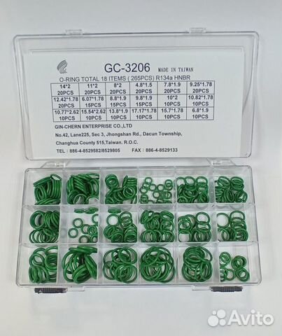 Набор уплотнительных колец GC-3206
