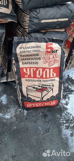 Уголь карандаш для ресторанов