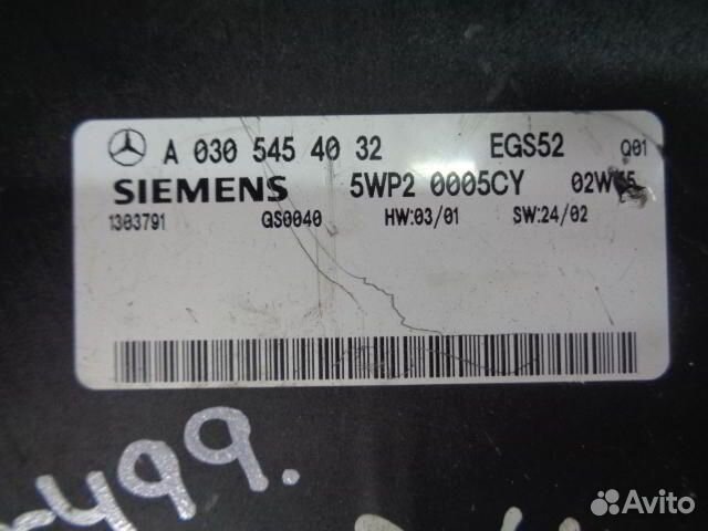 Эбу кпп Mercedes E-klasse W210 0305454032