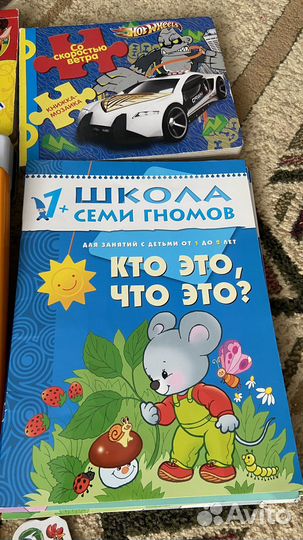 Детские книги для малышей пакетом