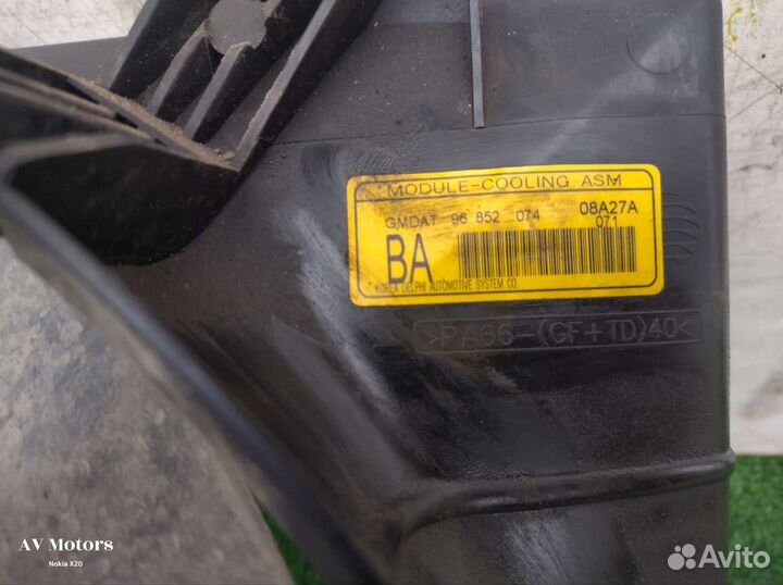 Диффузор вентилятора в сборе Chevrolet Lacetti