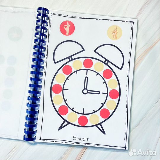 Пособие «Умные точки»