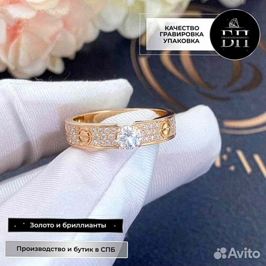 Cartier Love Solitaire Розовое золото