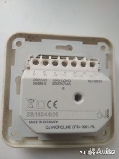 Терморегулятор для теплого пола Thermoreg