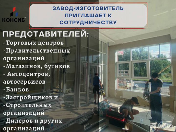 Окна пвх с завода, оплата после монтажа
