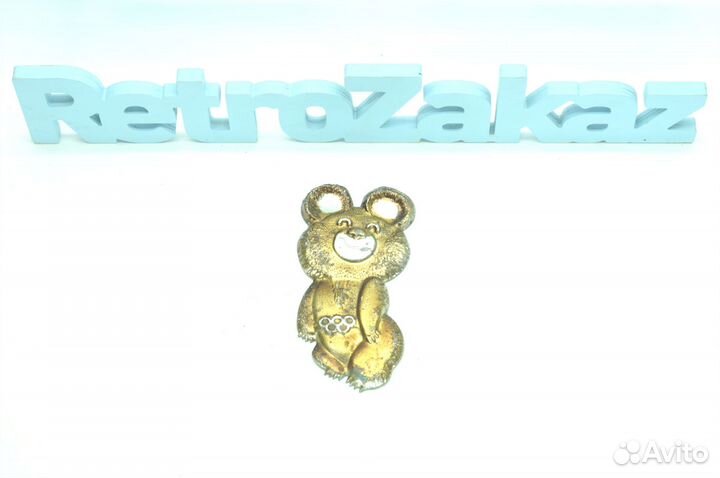 Олимпийский Мишка СССР