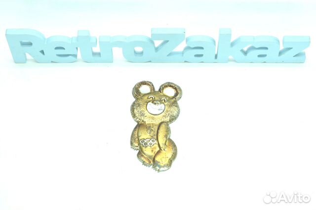 Олимпийский Мишка СССР