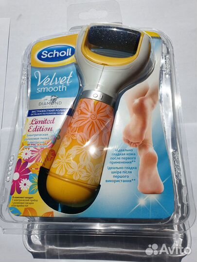 Электрическая роликовая пилка для ног Scholl