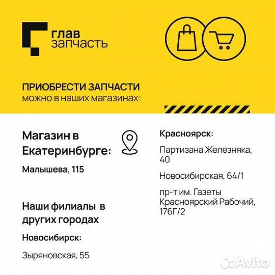 Масло трансмиссионное синтетическое 4,73л - ATF Mercon LV (WSS-M2C938-A)