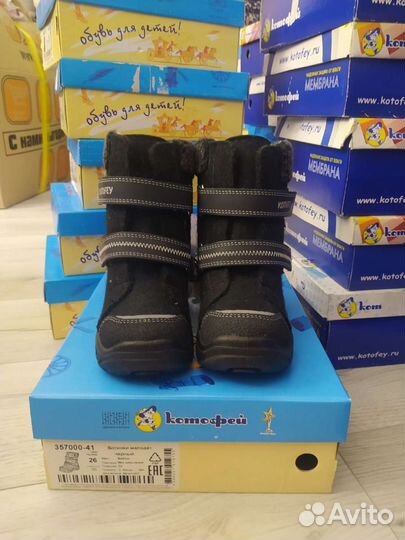 Детская зимняя обувь (ботинки)(размеры в описании)