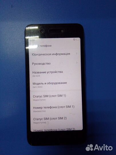 Телефон Itel A25 Duos