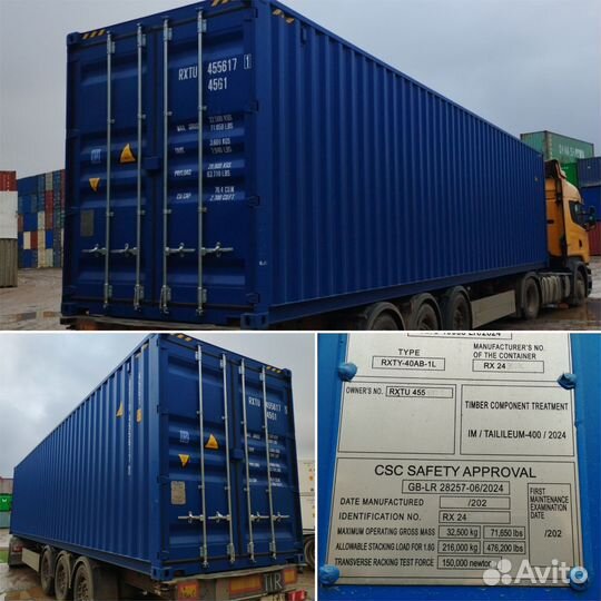 Морской контейнер 20 футов бу