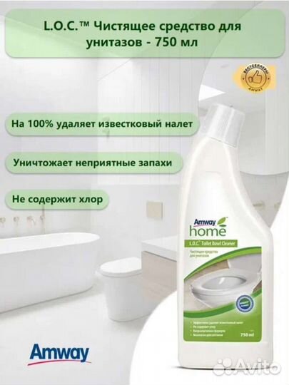 Чистящее средство для унитазов