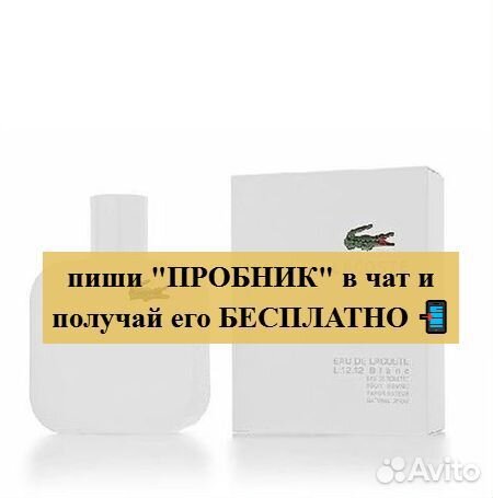 Духи