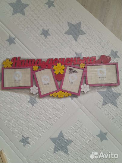 Рамка для фотографий