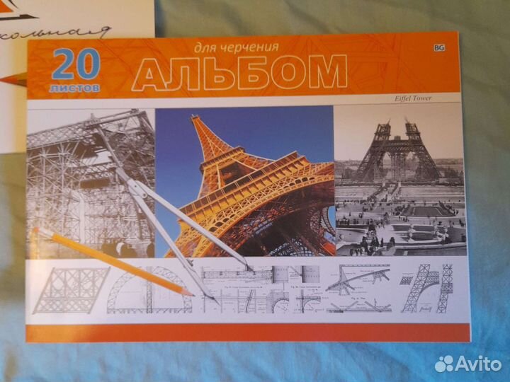 Бумага для черчения, пастели, крафт, калька