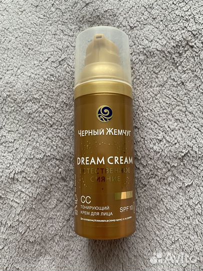 Продам тонирующий крем для лица