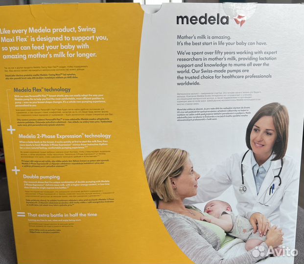 Молокоотсос medela swing maxi flex