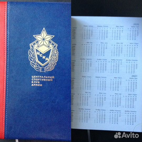 Еженедельник - Правительство Российской Федерации