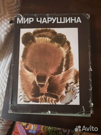 Книги детективы бу