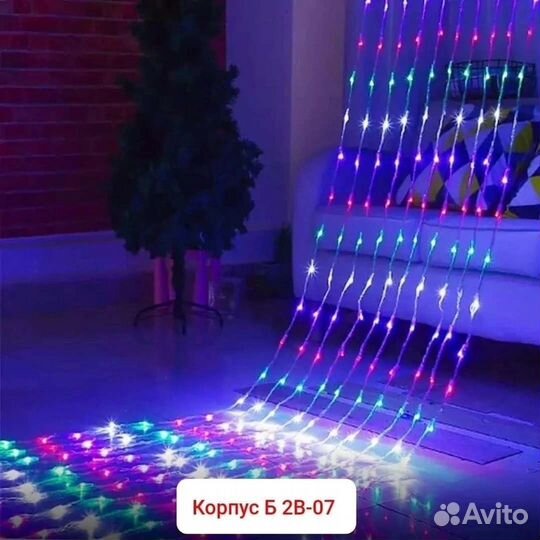 Гирлянда водопад